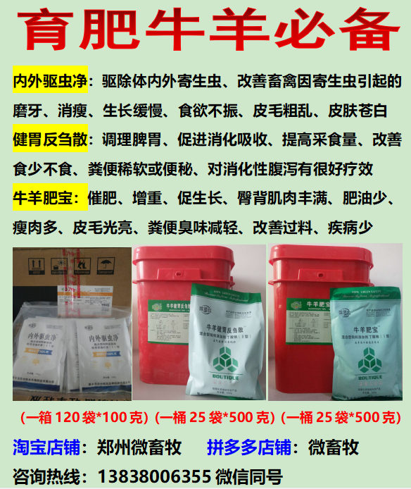 老話常說豬跌牛拋，如.